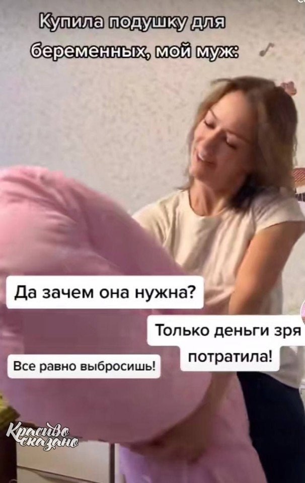      - 2