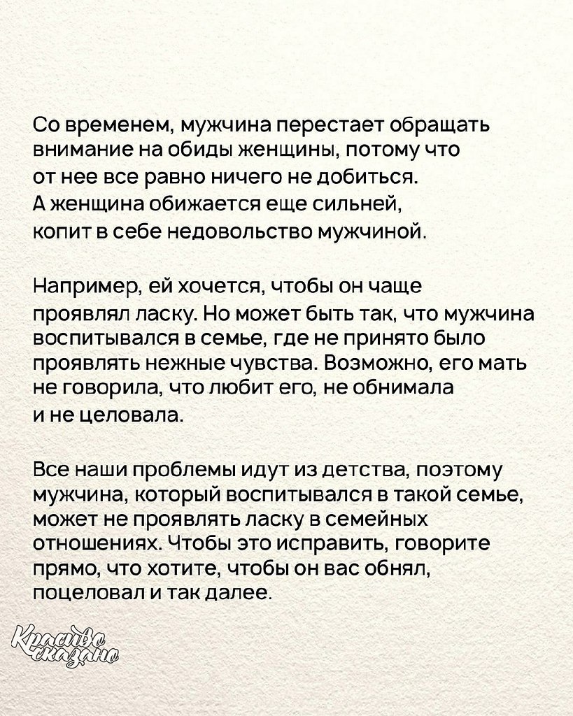        - 8