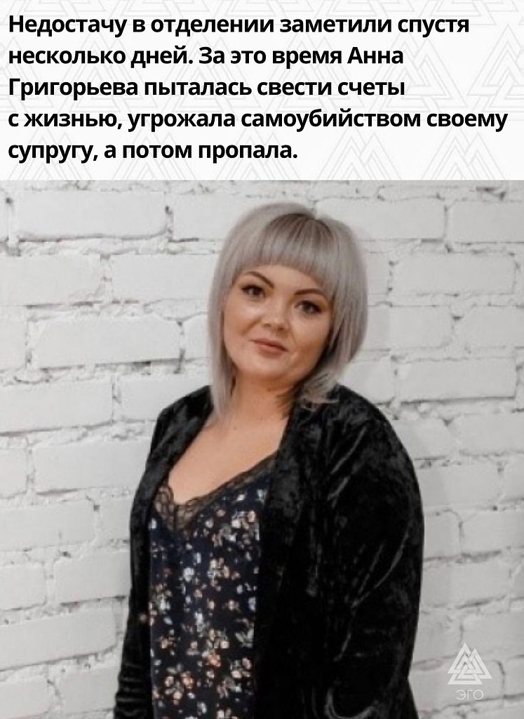      - 2