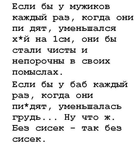 ***Victoria Viktorovna*** - 26  2021  03:03