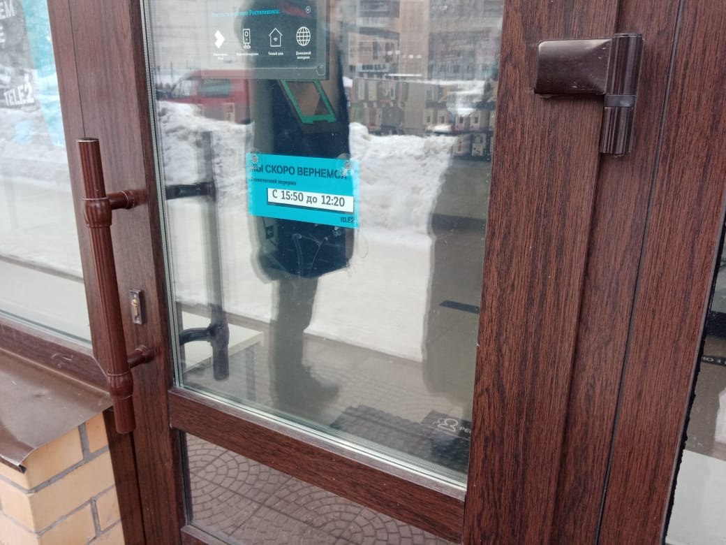 ������� ����� ��� ���������...
