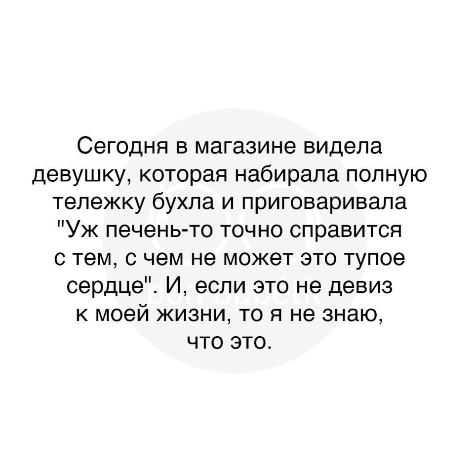#@bon