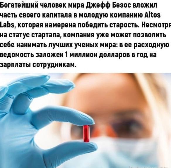 ыдбяететайфанатиз? Потенциал! - 2