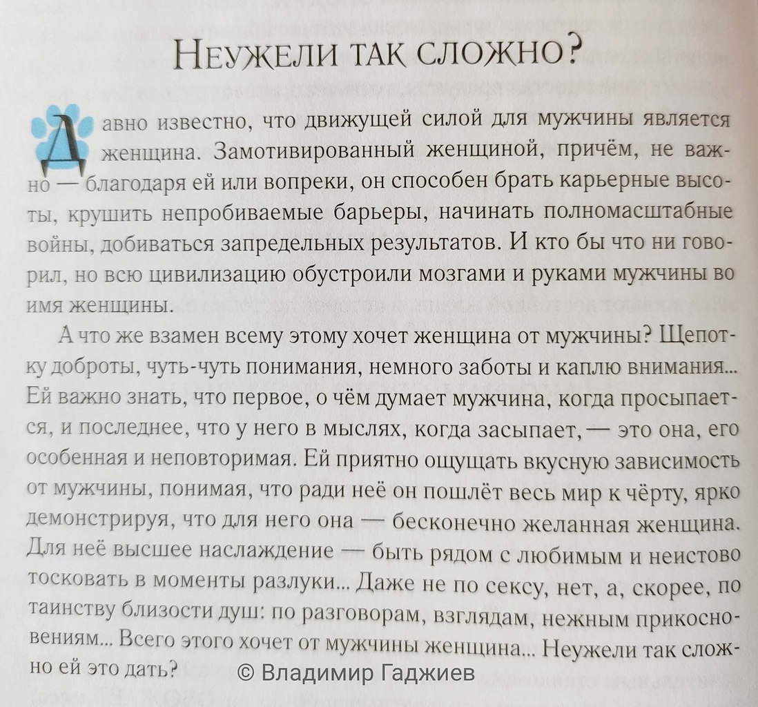     ?     