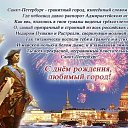 ���� �����, �����-��������� - ��������� 27 ��� 2021 � ������ ������ ��������