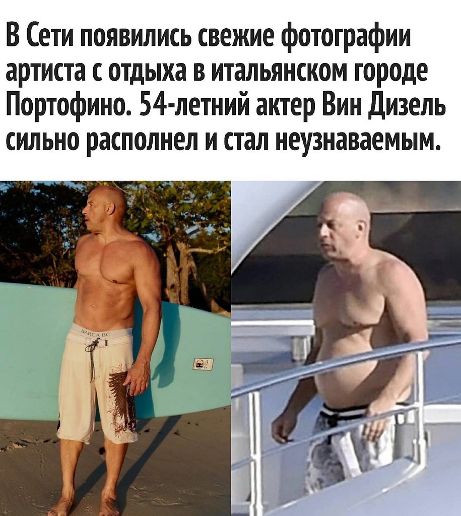 Совсем уж расслабился этот мужик.Потенциал! - 2