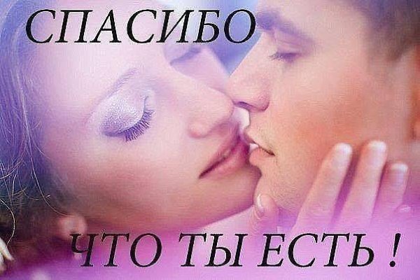 "Я всегда буду знать – где ты есть, что с тобой, Это чувство внутри, даже если не надо, ...