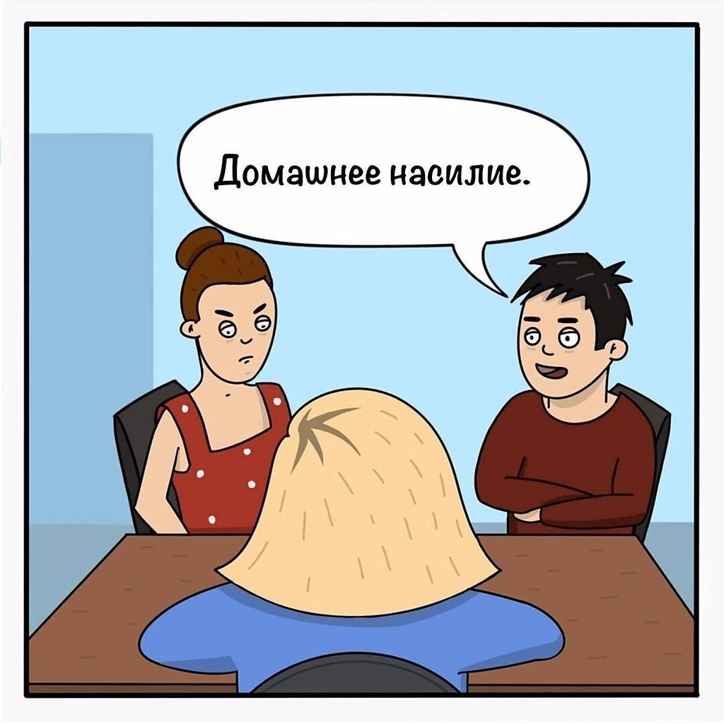 ce... Bce o     ya   - 4