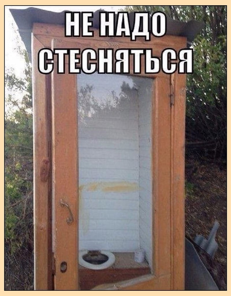 Круглый туалет уличный