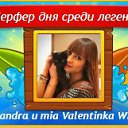 ���� Sandra, ������ - ��������� 1 ������ 2021 � ������ ���� ����������