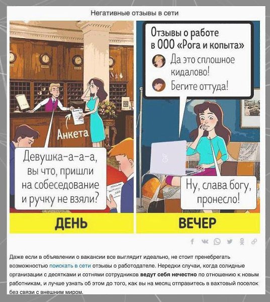 �e���� ��a���x �p���a�o� pa�o�o�a�e��, o� �o�opo�o �a�o �e�a��, c�ep�a� ����a��.���������! - 9