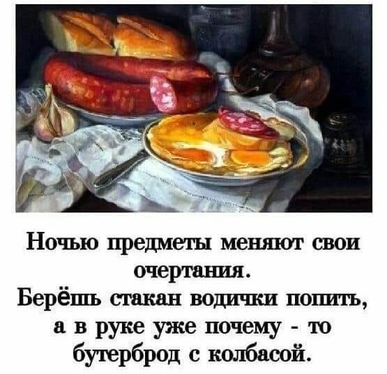 Кулинария всех стран мира. #кулинарныйюмор