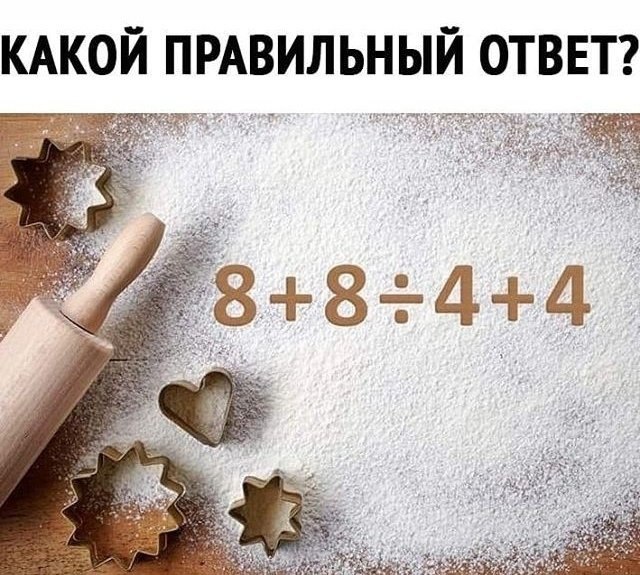   ))