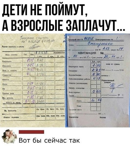 e, op  e  a...