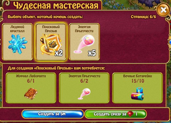 ������� - 12 ���� 2021 � 12:28