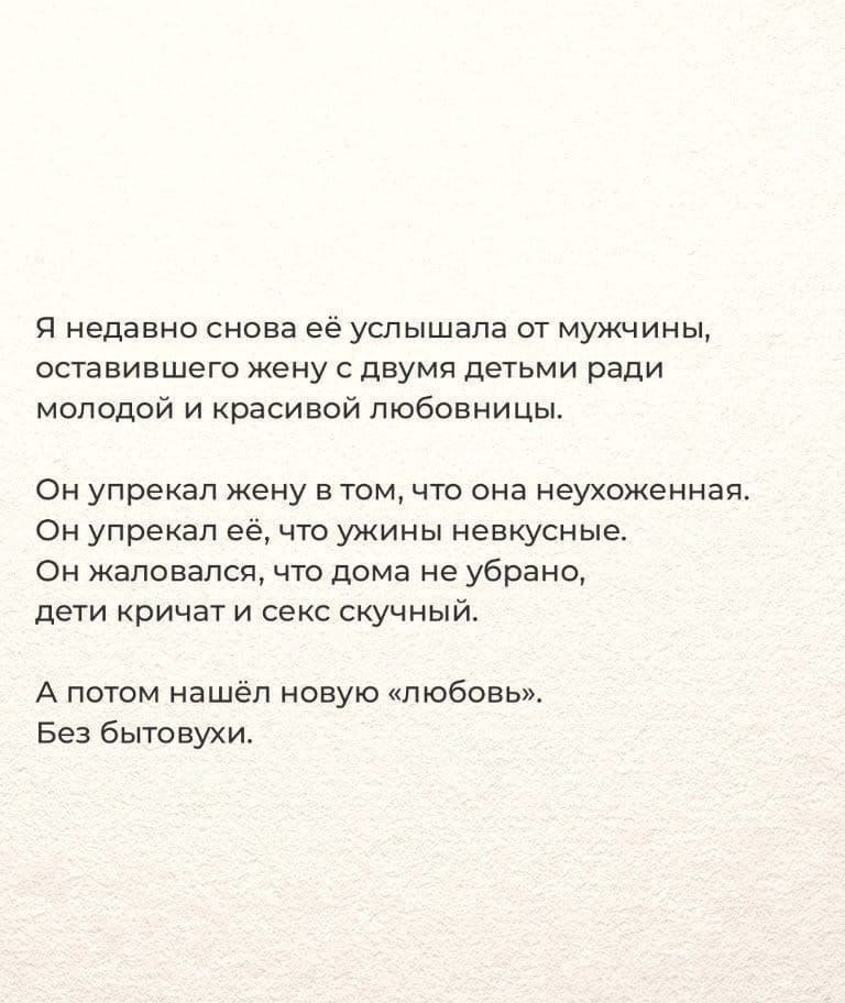 C, ea  . - 2