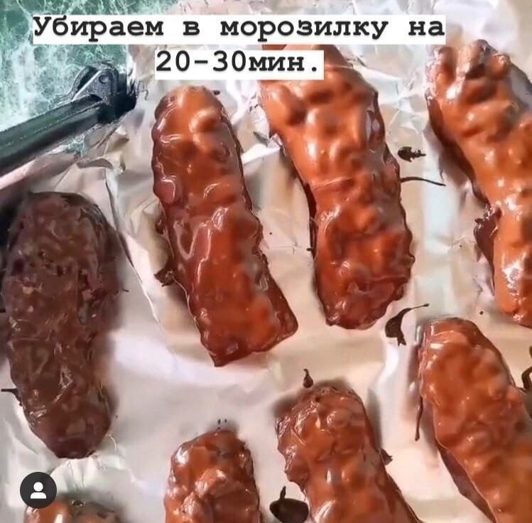 -    ! - 7