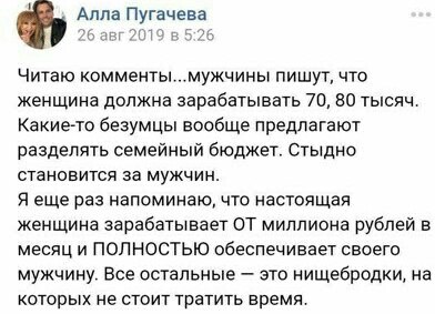  ,    ...   - ! )))