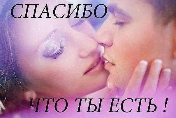 "Я всегда буду знать – где ты есть, что с тобой, Это чувство внутри, даже если не надо, ...