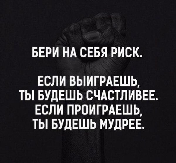 Мысль – материальна, и самые невероятные желания – исполнимы.
