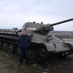 �������, ������