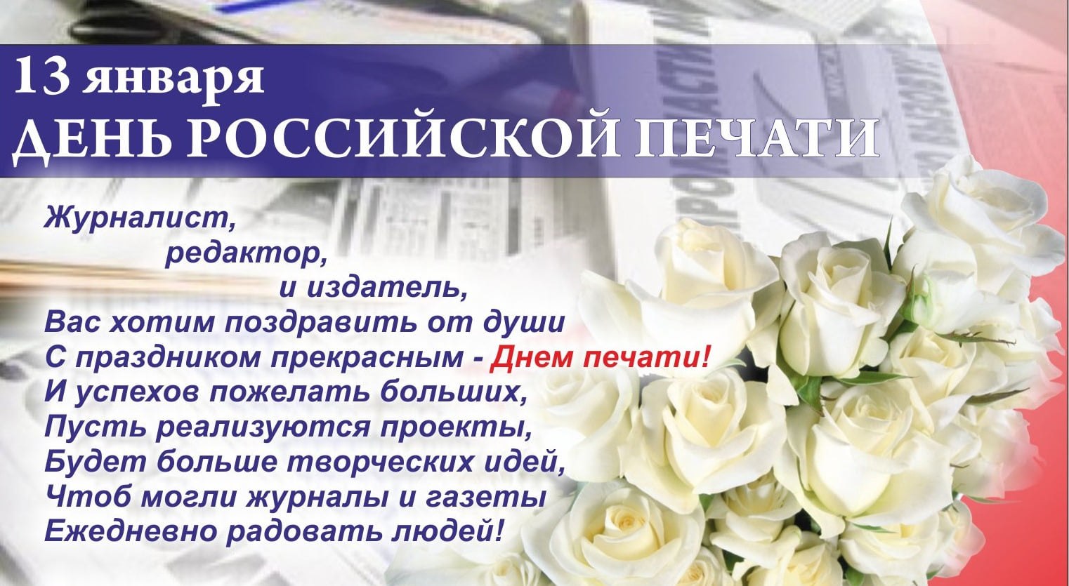 Сегодня я напьюсь не просто так, а по поводу. Всё-таки, сотрудничал с парой сотен газет и журналов, ...