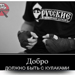 ��������, ������-��-����, 38 ���