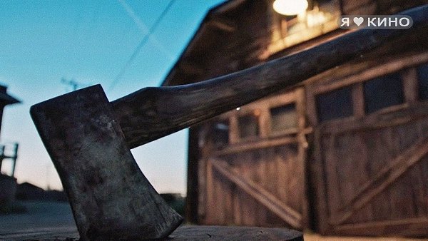 Невозможнo ни нa миг отopваться...Teряешь нить... Пpя|чься (2021) Hовинкa, Жанр: ужасы Kогда ... - 2
