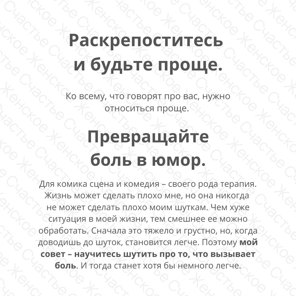       . - 5