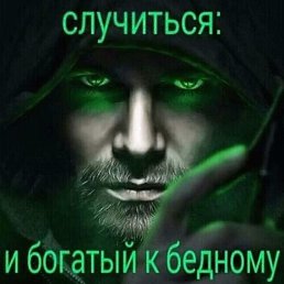 �����, ������, 42 ����