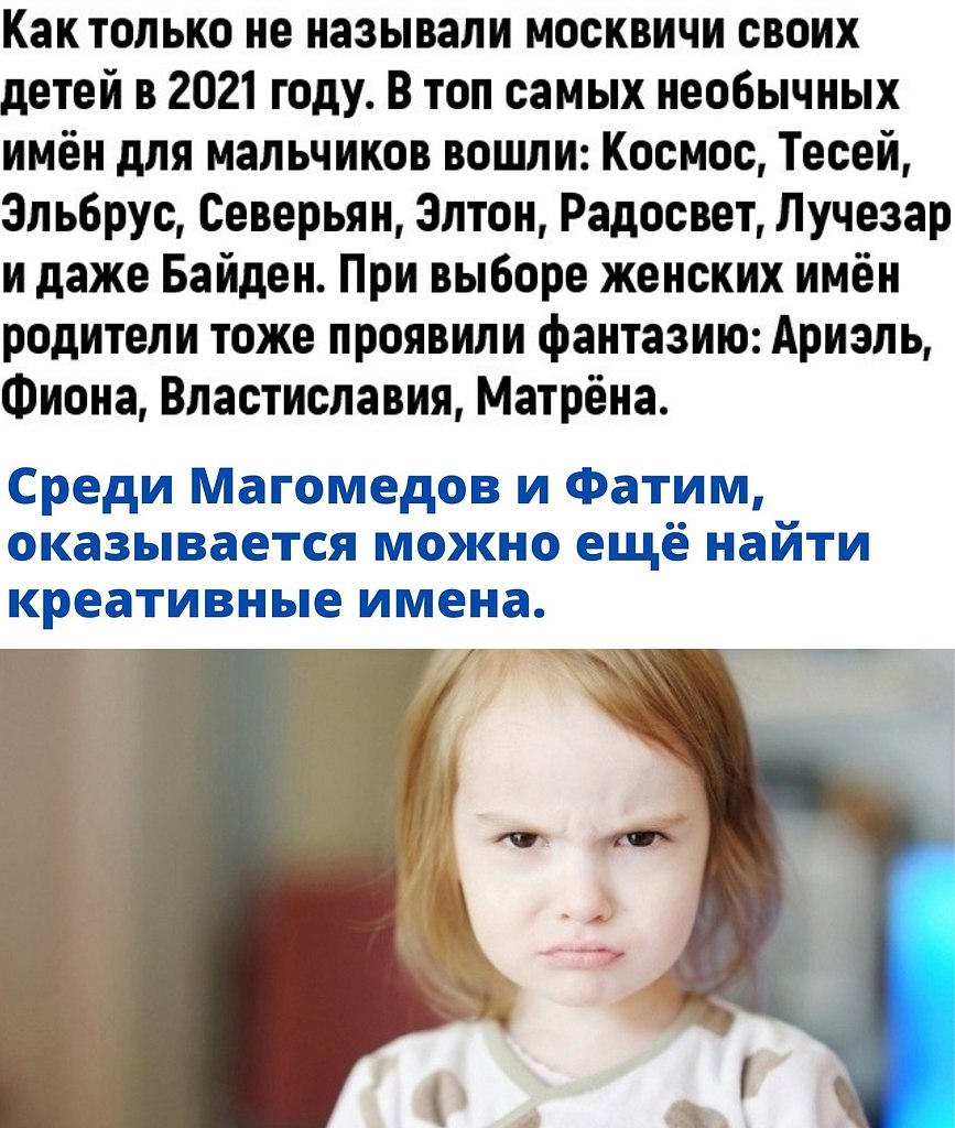 - ,    - ! -     ?? - ,     