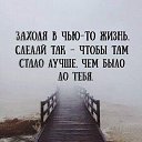 ���� ����, �������� - ��������� 16 �������� 2021