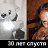 ������� ������ �������=))