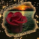 ���� Iren, ��������� - ��������� 6 ������ 2021 � ������ ������ ��������