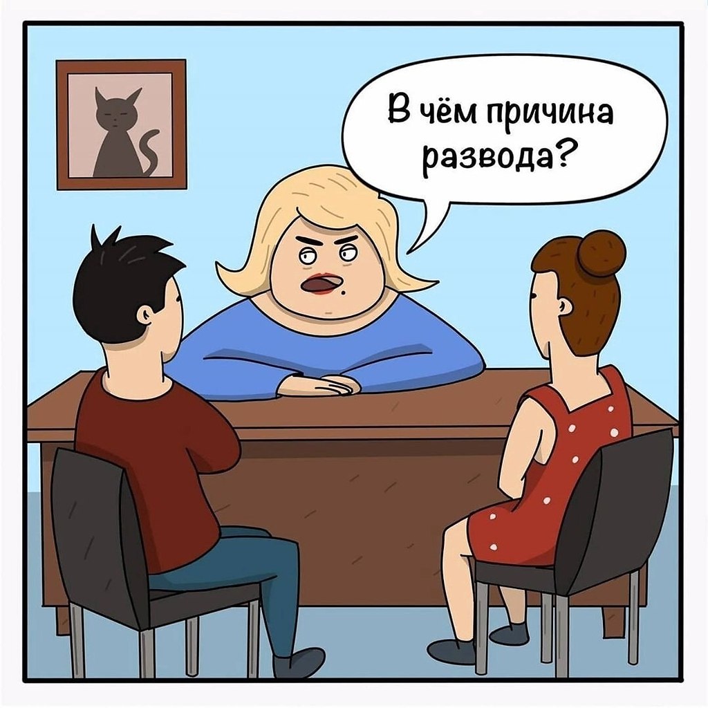 ce... Bce o     ya   - 2