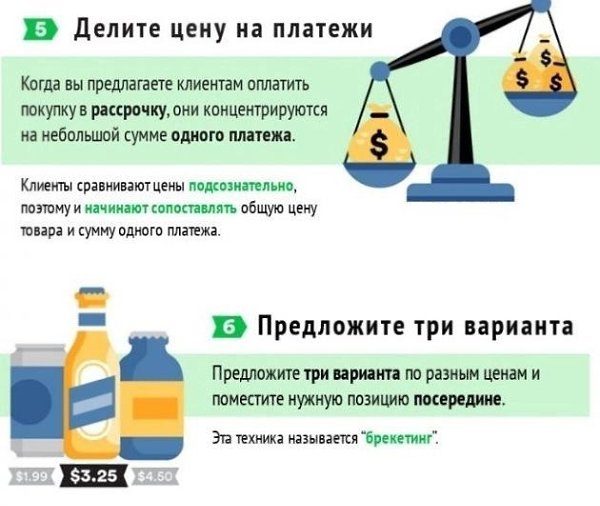 13пиевценбазвания,тыепyтyвеичитьпдажи.себизнесеинетьДyайиатейПотенциал! - 4