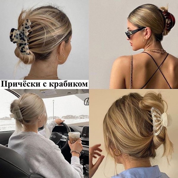 Подборка причёсок на каждый день.А какую причёску вы делаете чаще всего? - 9