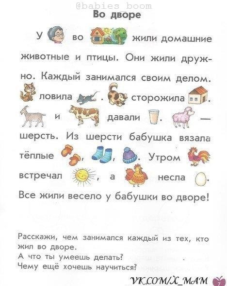 PA P.Paa o apa aee, peeo oae oa,  a ap.  eeo ... - 6