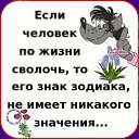 ���� Gemini, ��������, 64 ���� - ��������� 19 ������� 2021 � ������ ������ ��������