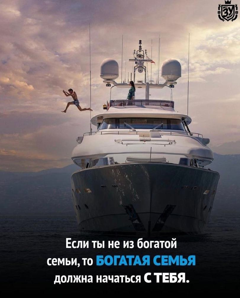 Так суждено, поверьте.Потенциал!