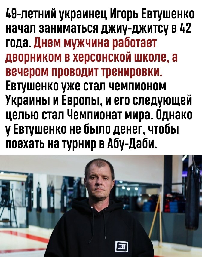,   - 2