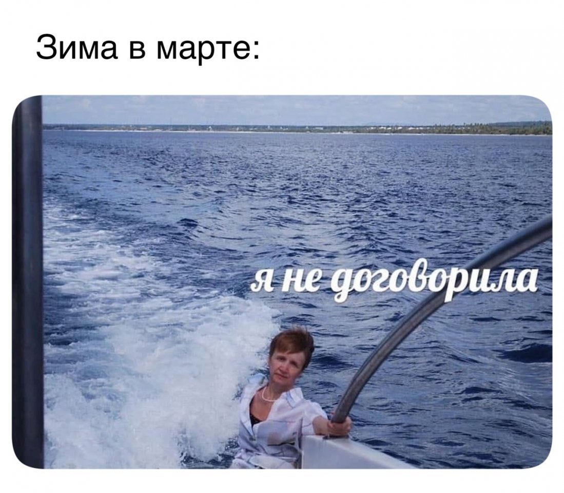 Я не договорила картинка