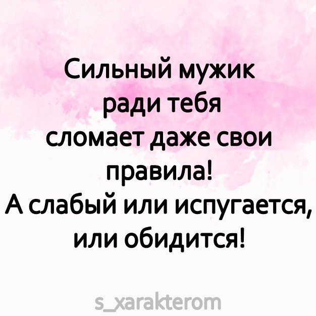 Я не стерва, это нервы© Статусы - 24 июля 2021 в 12:02