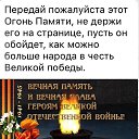 Tolik, -- -  7  2021    