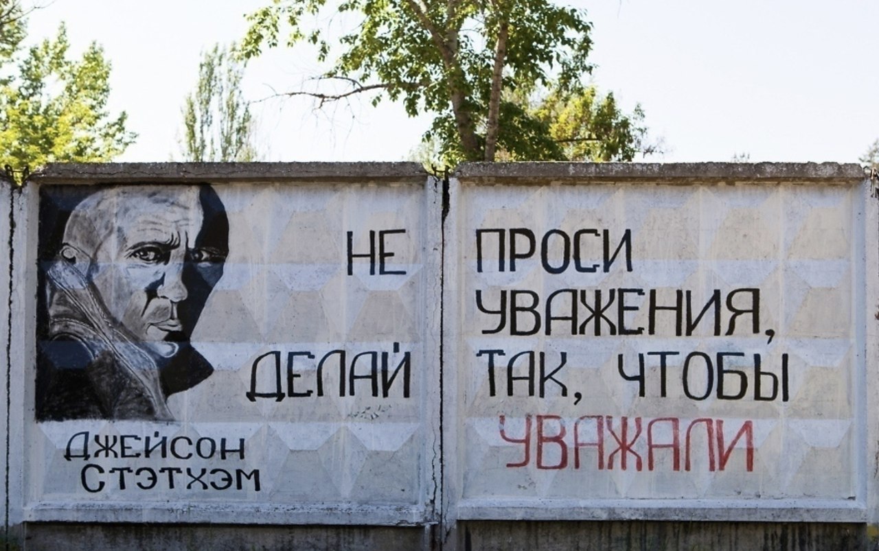 Джейсон Стэтхэм впервые узнал, что в России его считают пацанским идеалом: