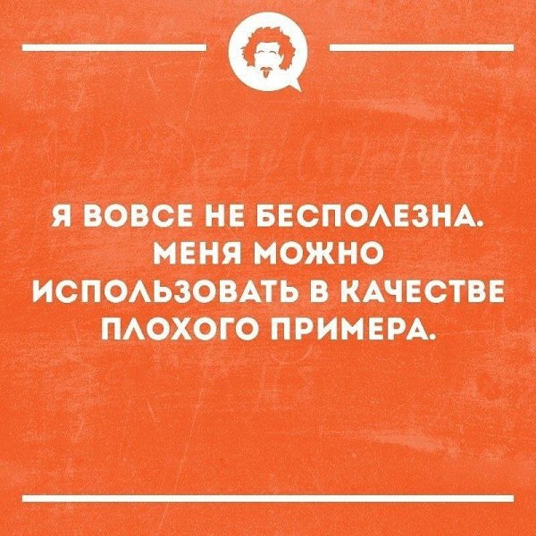 ,   ?
