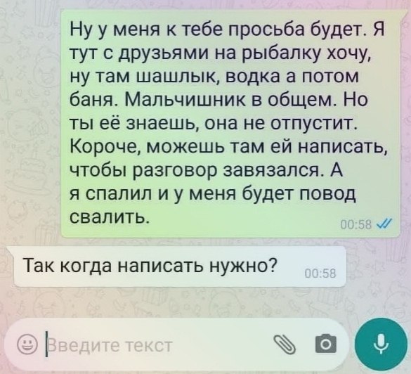     - 2