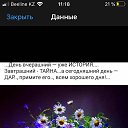 ���� �������, ������, 26 ��� - ��������� 28 ���� 2021