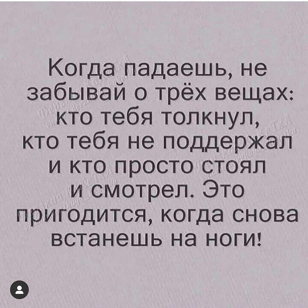  !    - 2
