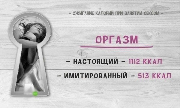 А почему нет, когда да? Можно худеть, но приятно. - 6